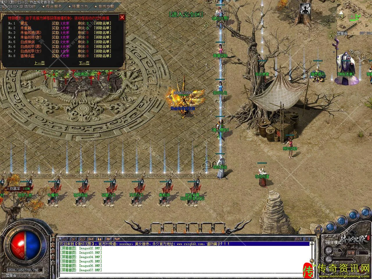 情怀沉默第三季复古三传奇sf发布网职业开区服务端免费传奇sf发布网