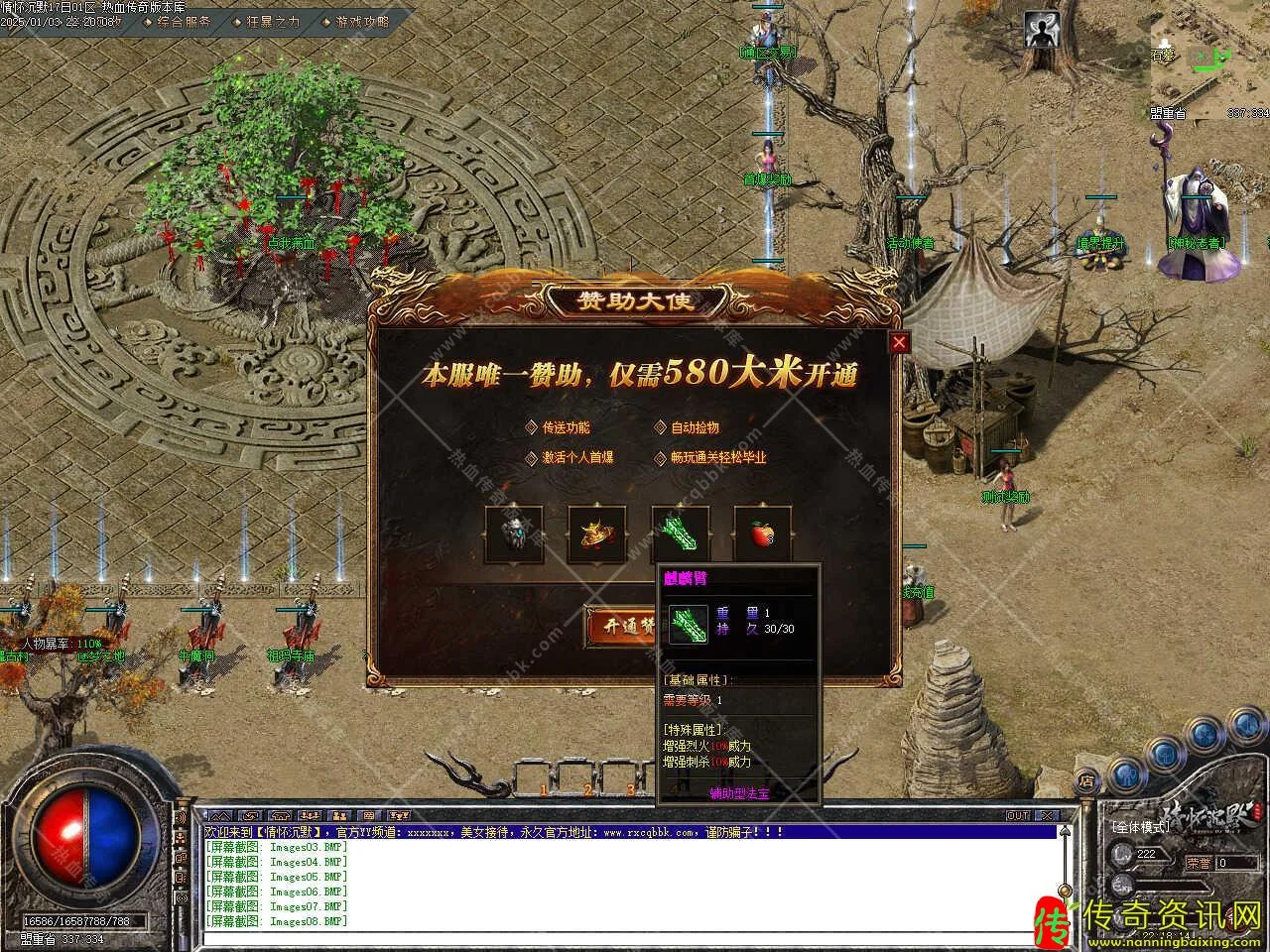 情怀沉默第三季复古三传奇sf发布网职业开区服务端免费传奇sf发布网