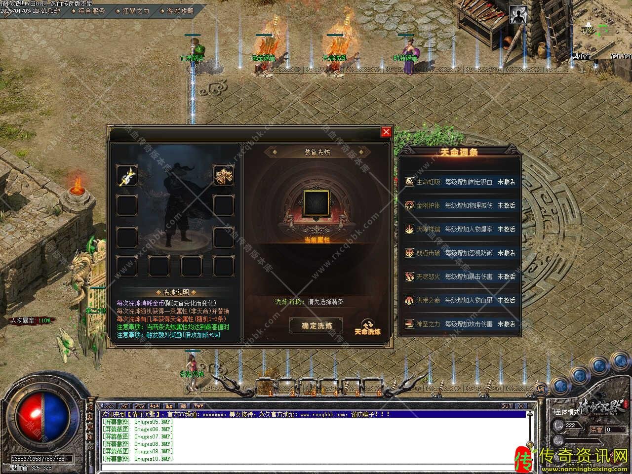 情怀沉默第三季复古三传奇sf发布网职业开区服务端免费传奇sf发布网