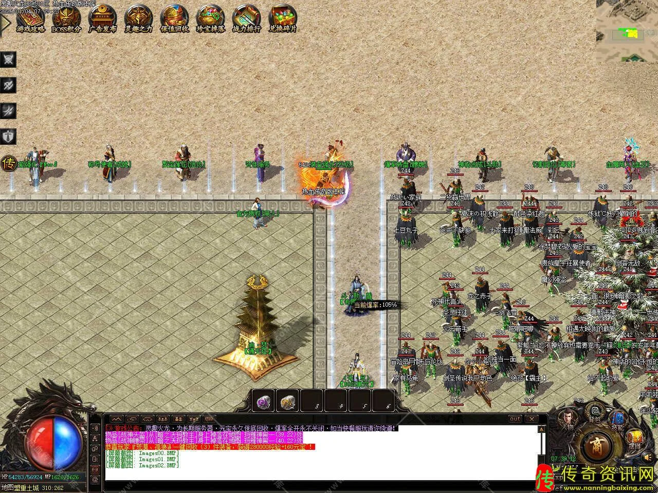 灵趣火龙复古单职业免费传奇sf发布网带假人系统传奇sf发布网