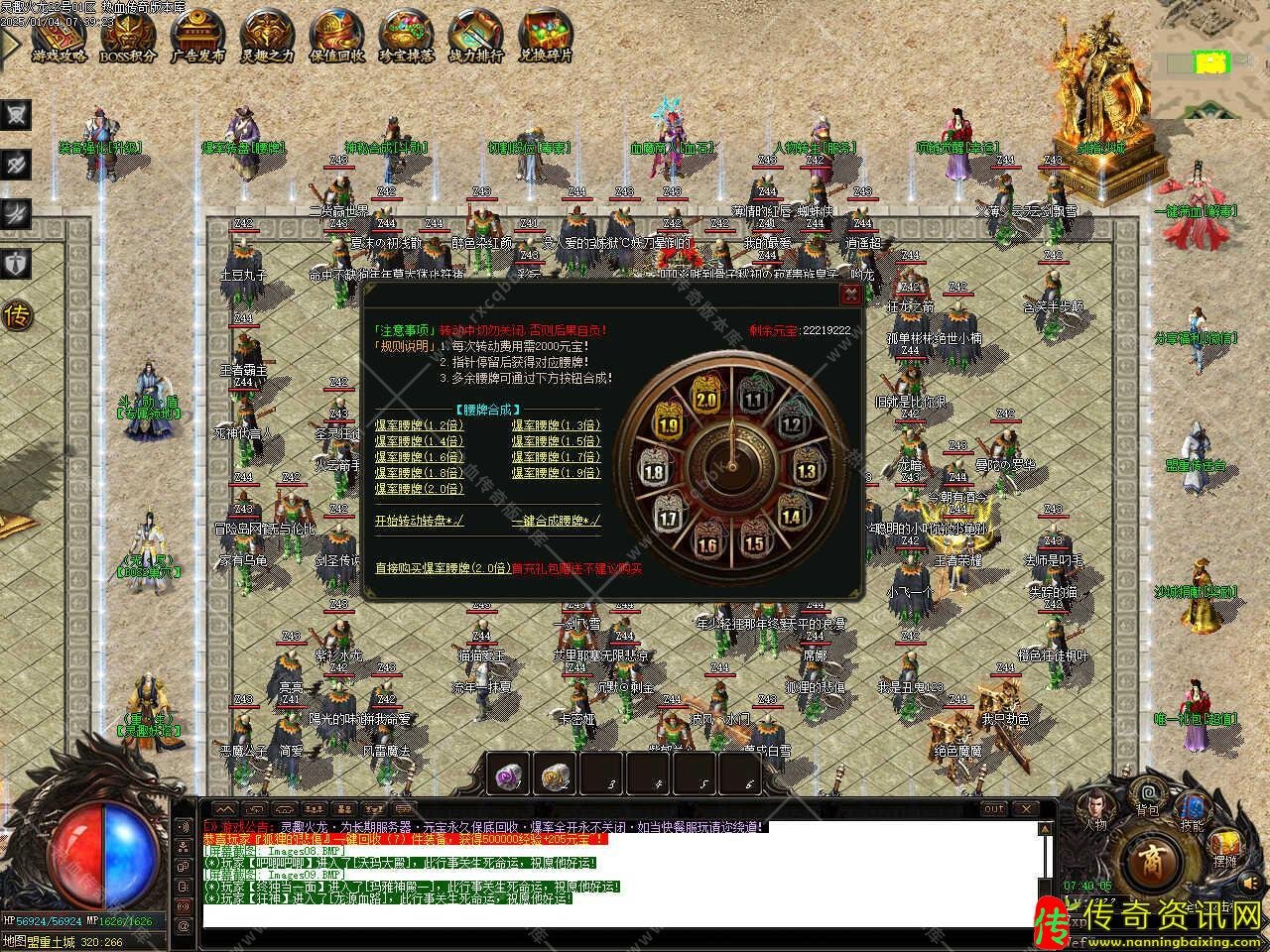 灵趣火龙复古单职业免费传奇sf发布网带假人系统传奇sf发布网