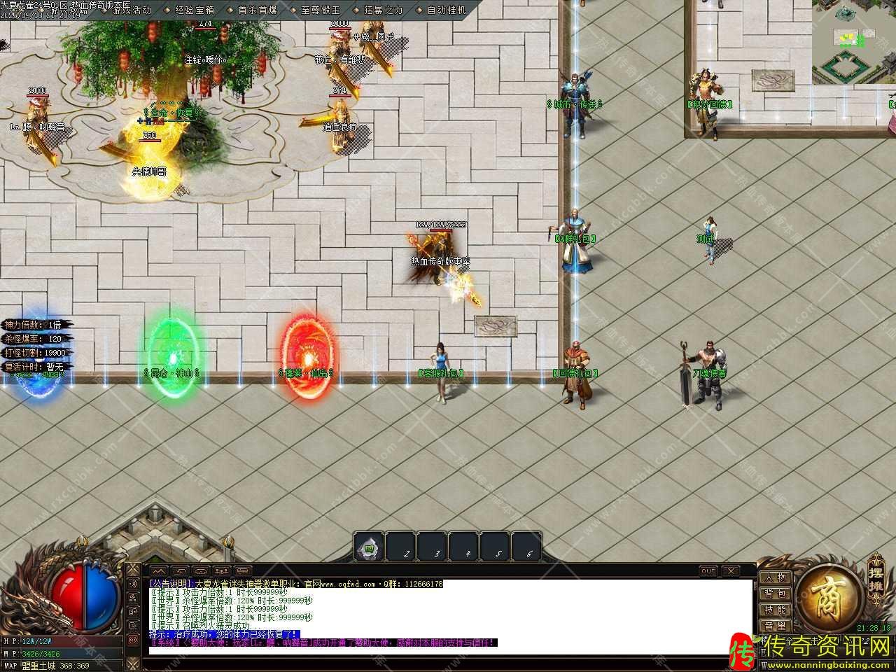 大夏龙雀迷失神器单职业带假人热血传奇私服版本-G热血传奇私服OM引擎