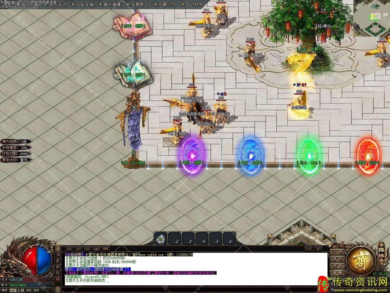 大夏龙雀迷失神器单职业带假人热血传奇私服版本-G热血传奇私服OM引擎