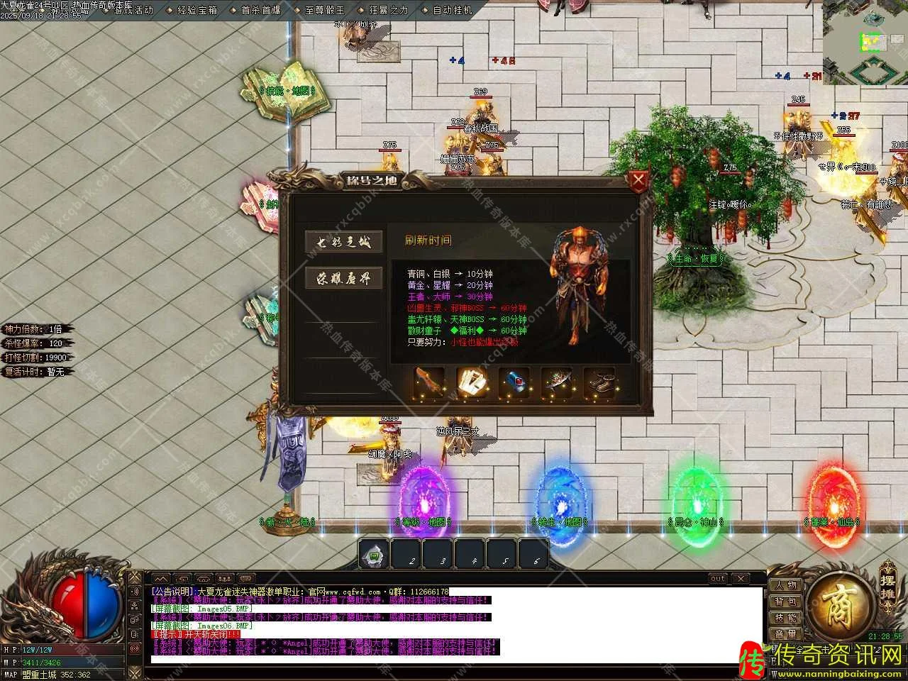 大夏龙雀迷失神器单职业带假人热血传奇私服版本-G热血传奇私服OM引擎