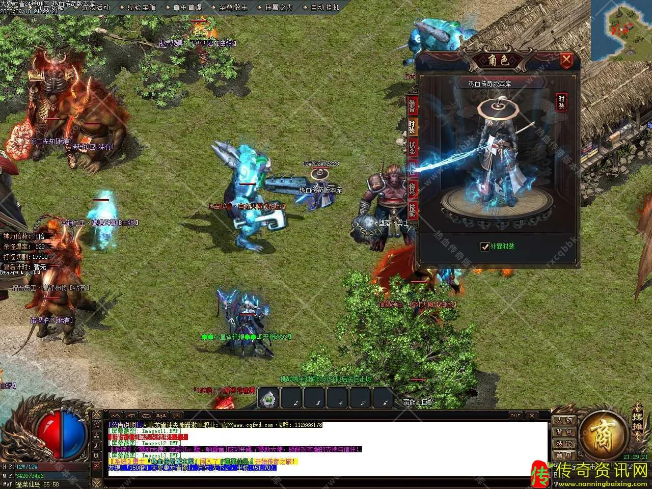 大夏龙雀迷失神器单职业带假人热血传奇私服版本-G热血传奇私服OM引擎