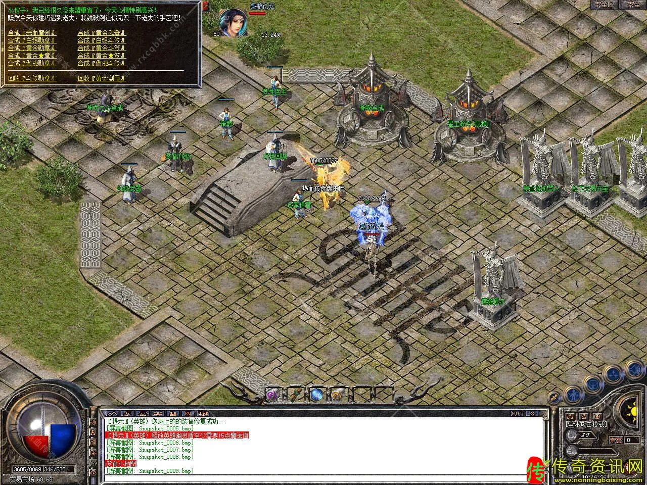 1.80傲虎传奇私服网站合击复古星王传奇私服网站