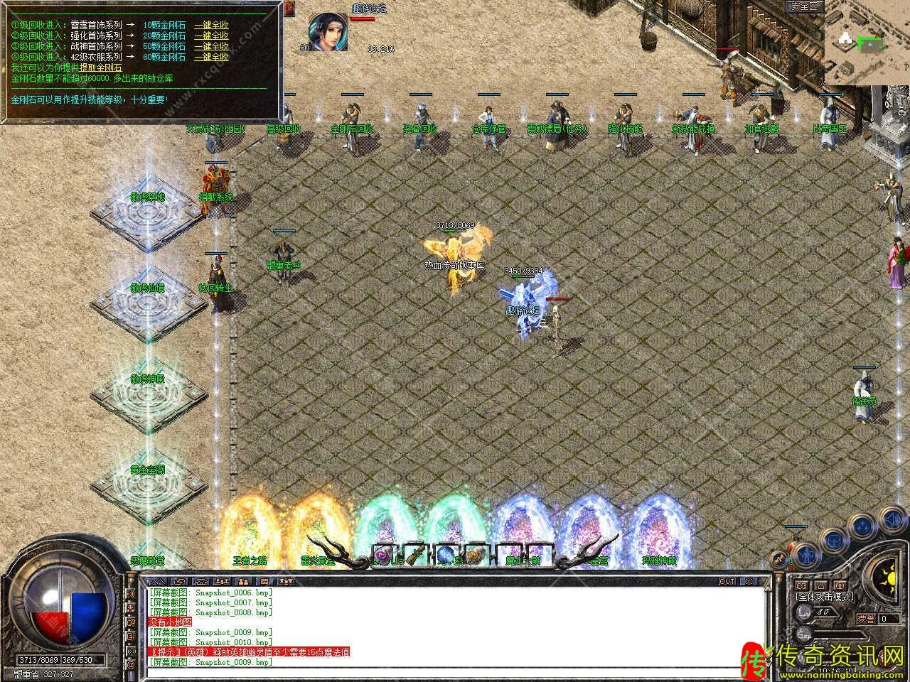 1.80傲虎传奇私服网站合击复古星王传奇私服网站