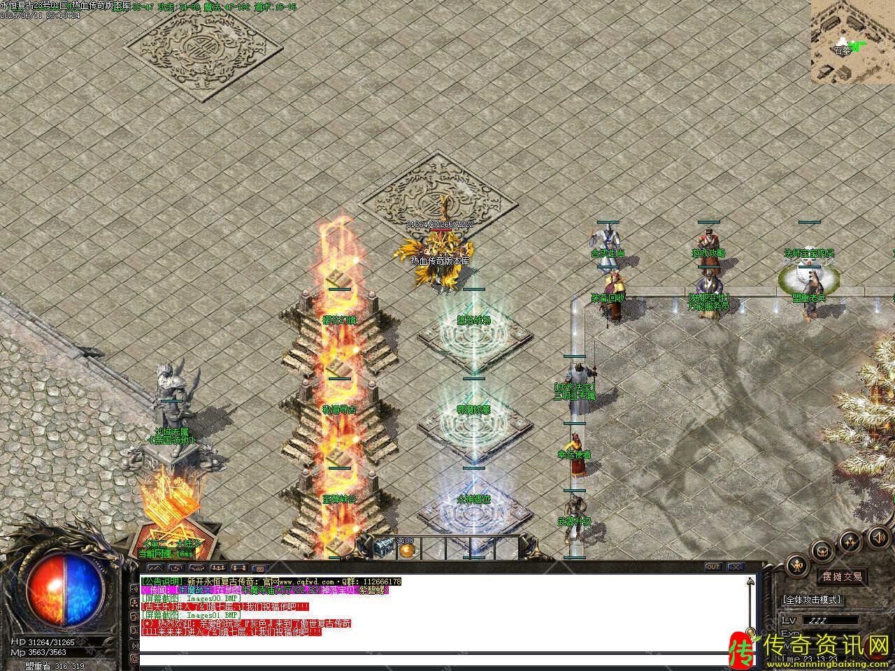 永恒复古三职业传奇版传奇sf发布网本带假人单机服务端