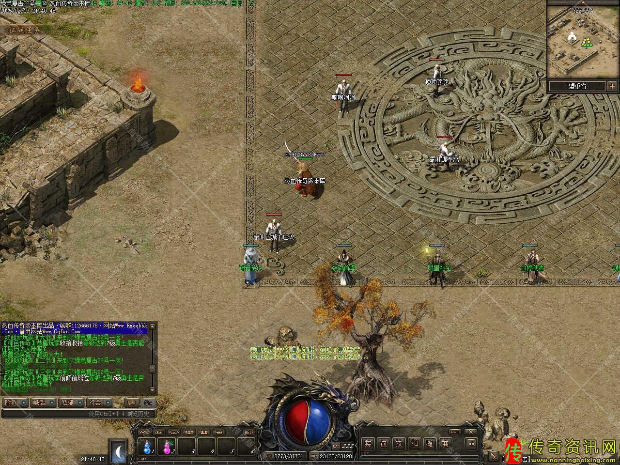 1.热血传奇私服76绿色复古点卡版开区服务端带假人功能单机热血传奇私服版本