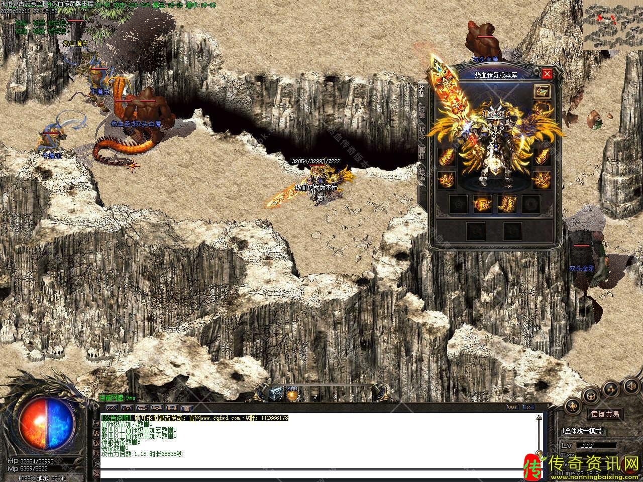 永恒复古三职业传奇版传奇sf发布网本带假人单机服务端