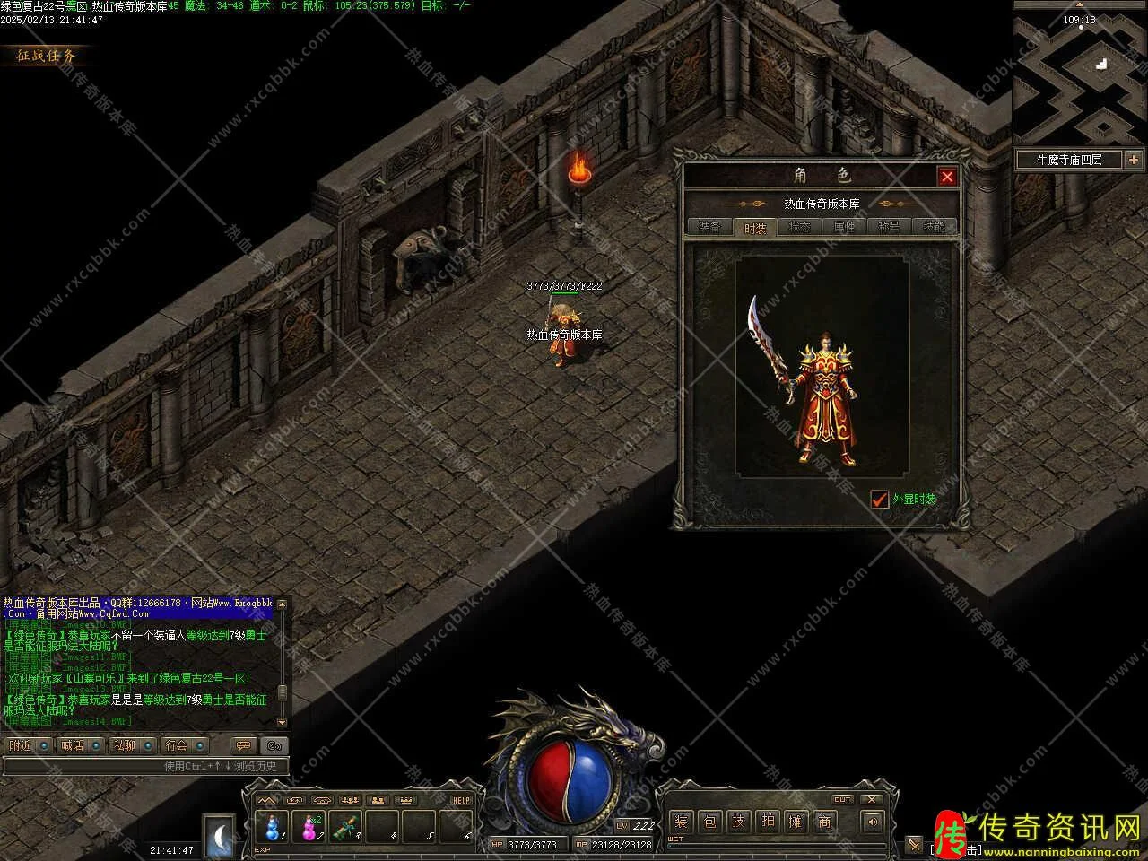 1.热血传奇私服76绿色复古点卡版开区服务端带假人功能单机热血传奇私服版本