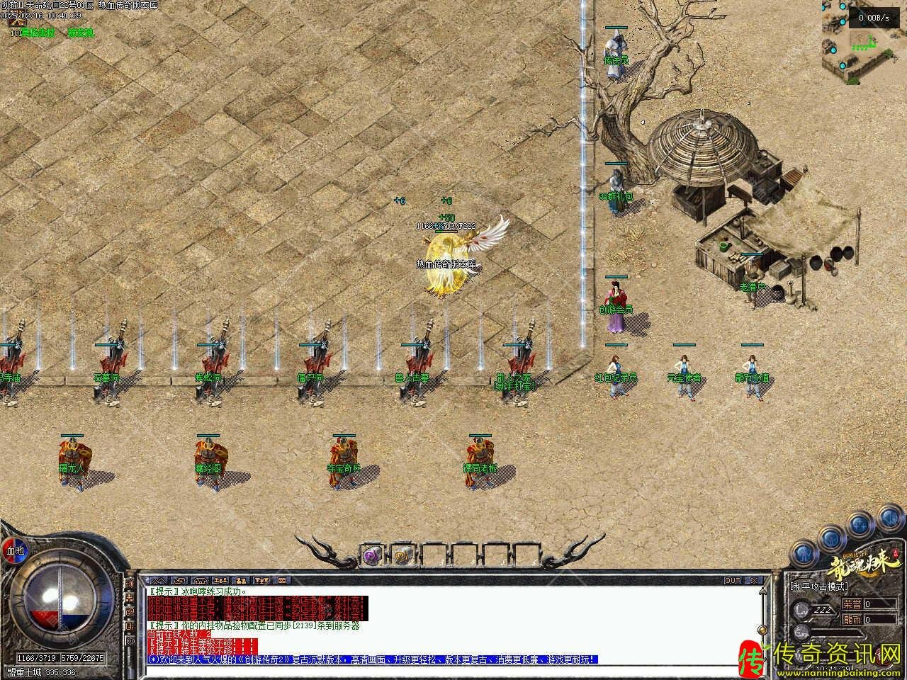 创游热血传奇私服天命轮回之龙魂归来II专属沉默三职业热血传奇私服版本精修服务端