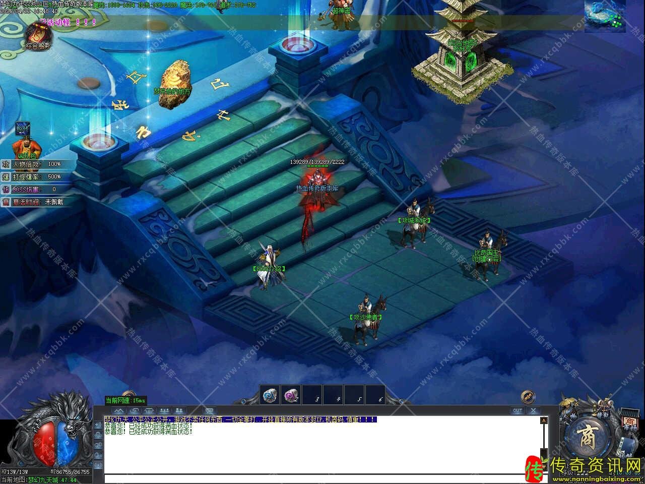 梦幻九天沉默攻速单职业传奇私服网站免费服务端基地传奇私服网站