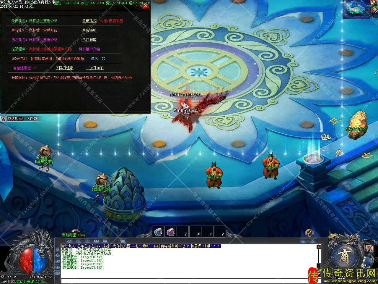 梦幻九天沉默攻速单职业传奇私服网站免费服务端基地传奇私服网站