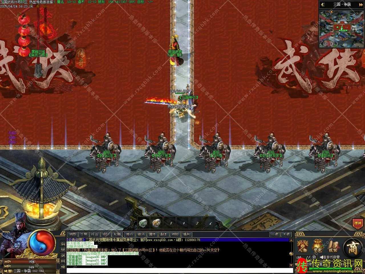 三国武将觉醒剧情专传奇私服网站属超变单职业传奇私服网站