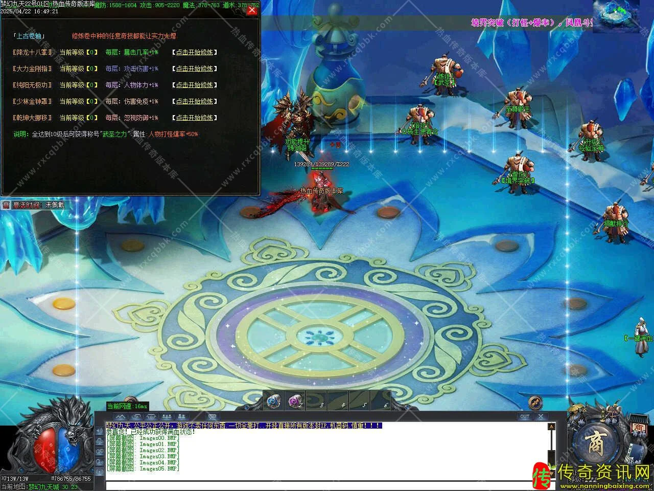 梦幻九天沉默攻速单职业传奇私服网站免费服务端基地传奇私服网站