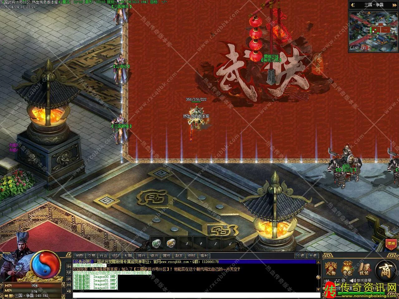 三国武将觉醒剧情专传奇私服网站属超变单职业传奇私服网站