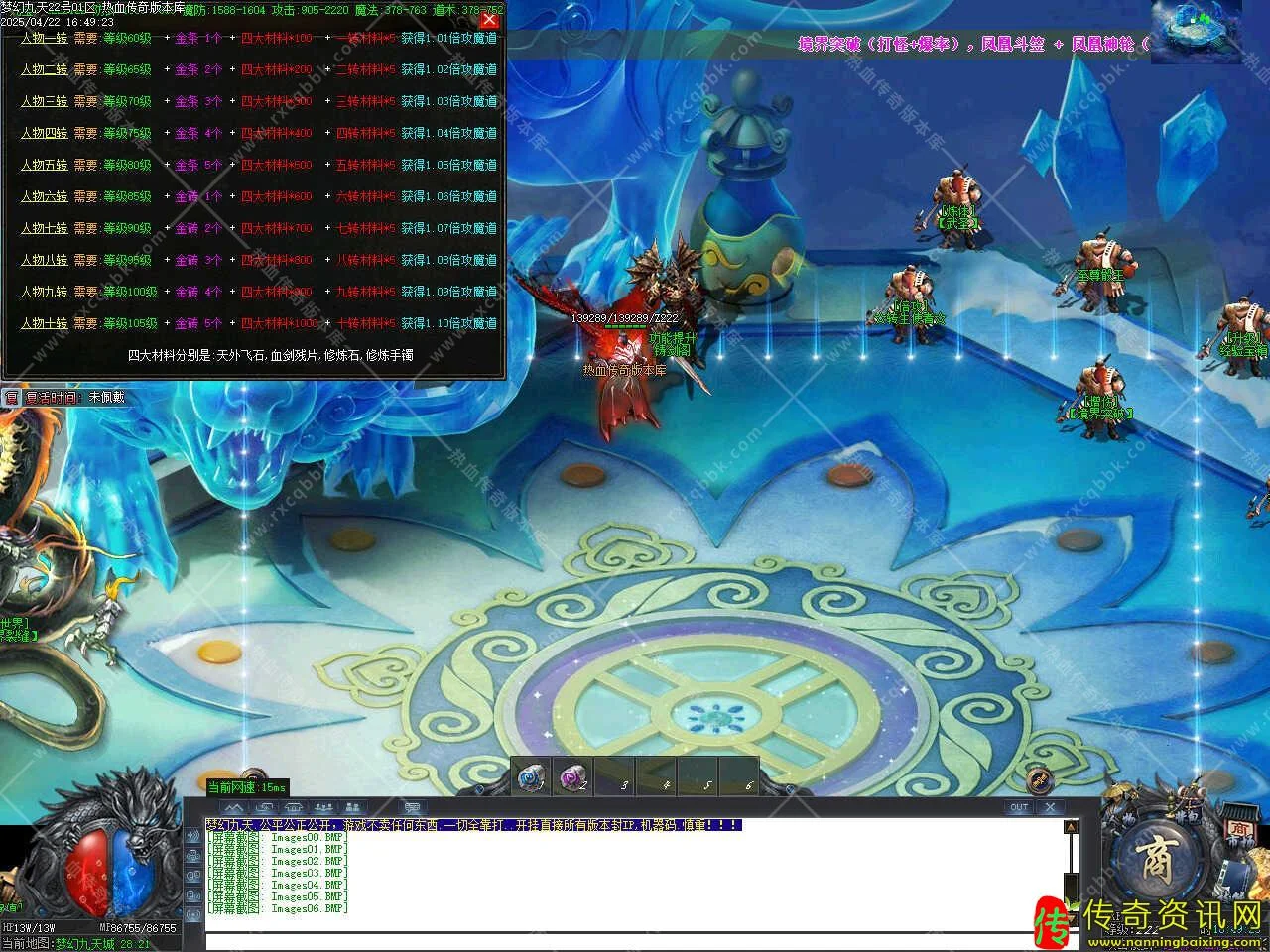 梦幻九天沉默攻速单职业传奇私服网站免费服务端基地传奇私服网站