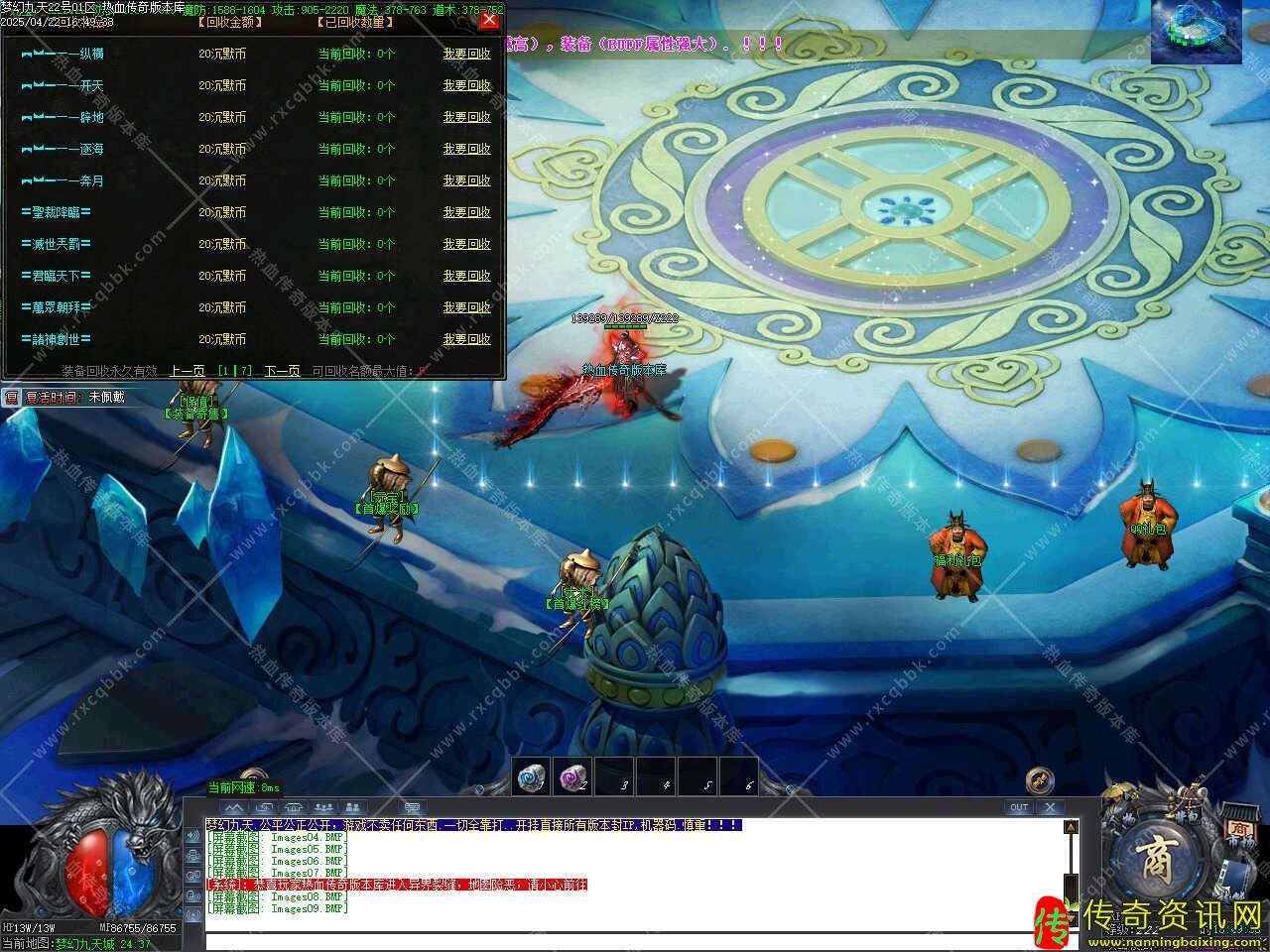 梦幻九天沉默攻速单职业传奇私服网站免费服务端基地传奇私服网站