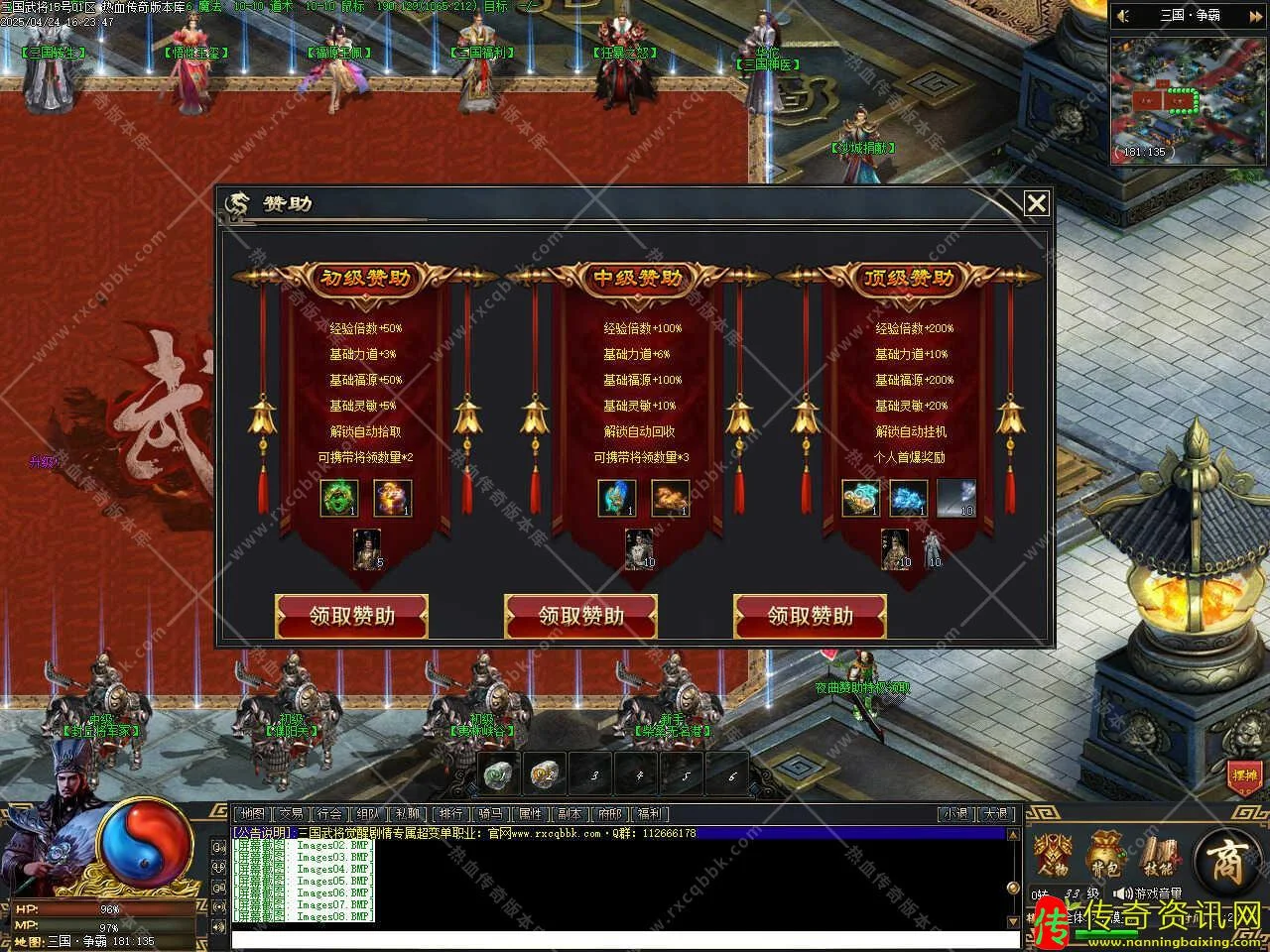 三国武将觉醒剧情专传奇私服网站属超变单职业传奇私服网站