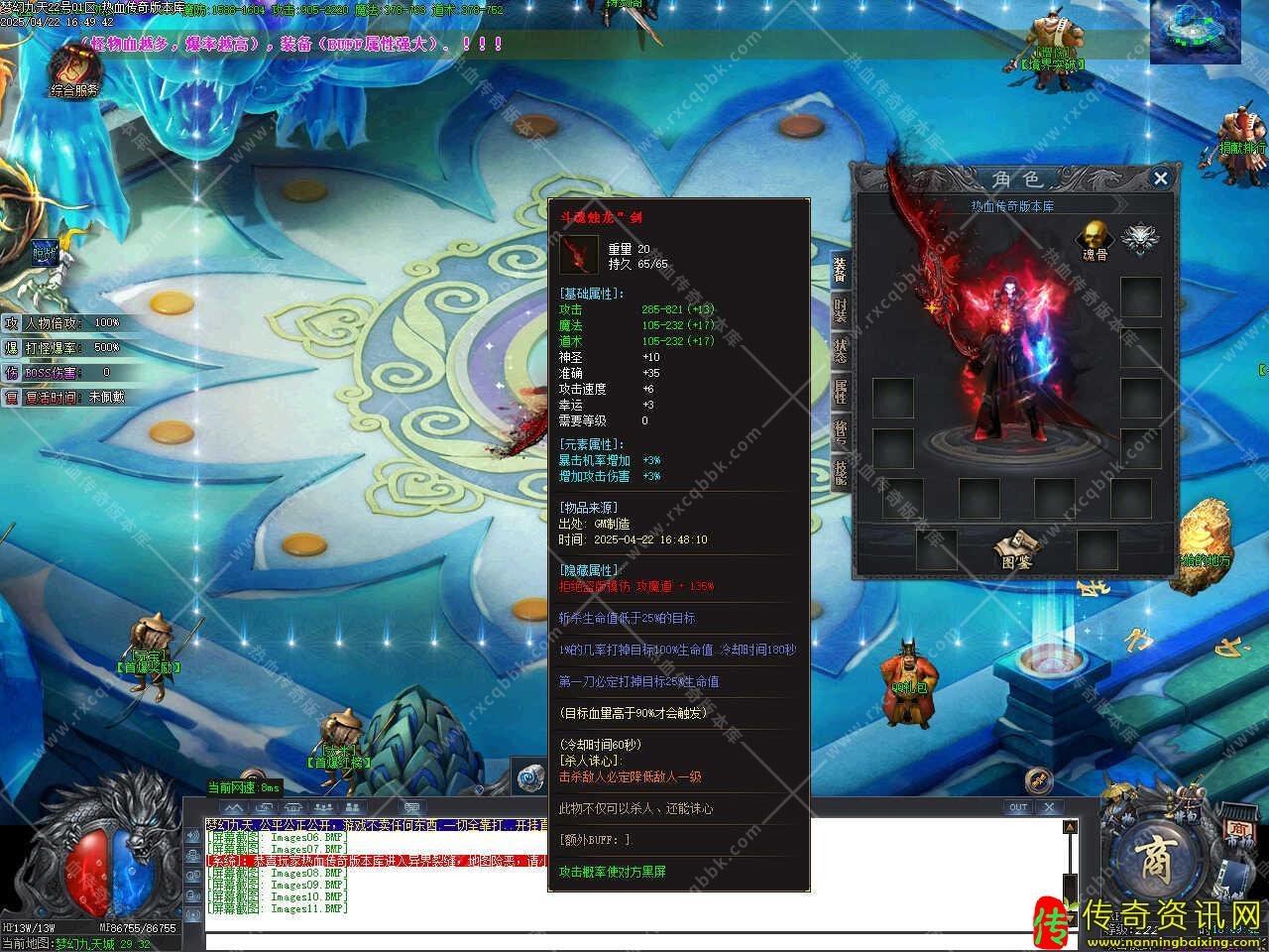 梦幻九天沉默攻速单职业传奇私服网站免费服务端基地传奇私服网站