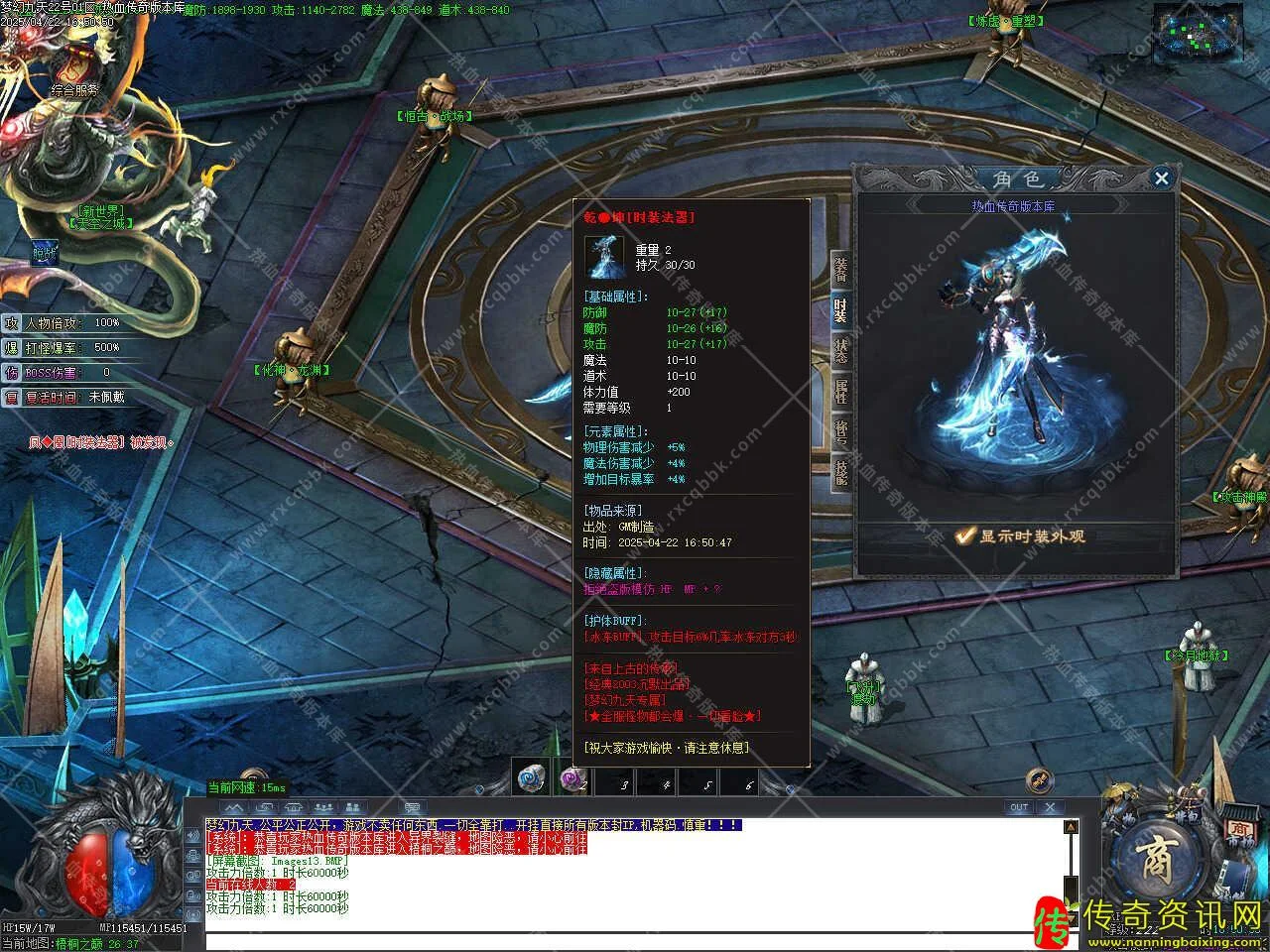 梦幻九天沉默攻速单职业传奇私服网站免费服务端基地传奇私服网站