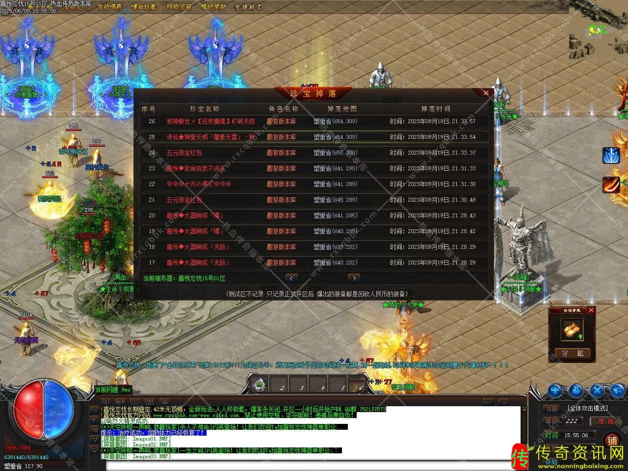 喜悦忘忧单职业免费传奇sf发布网带假人服务端-GO传奇sf发布网M引擎