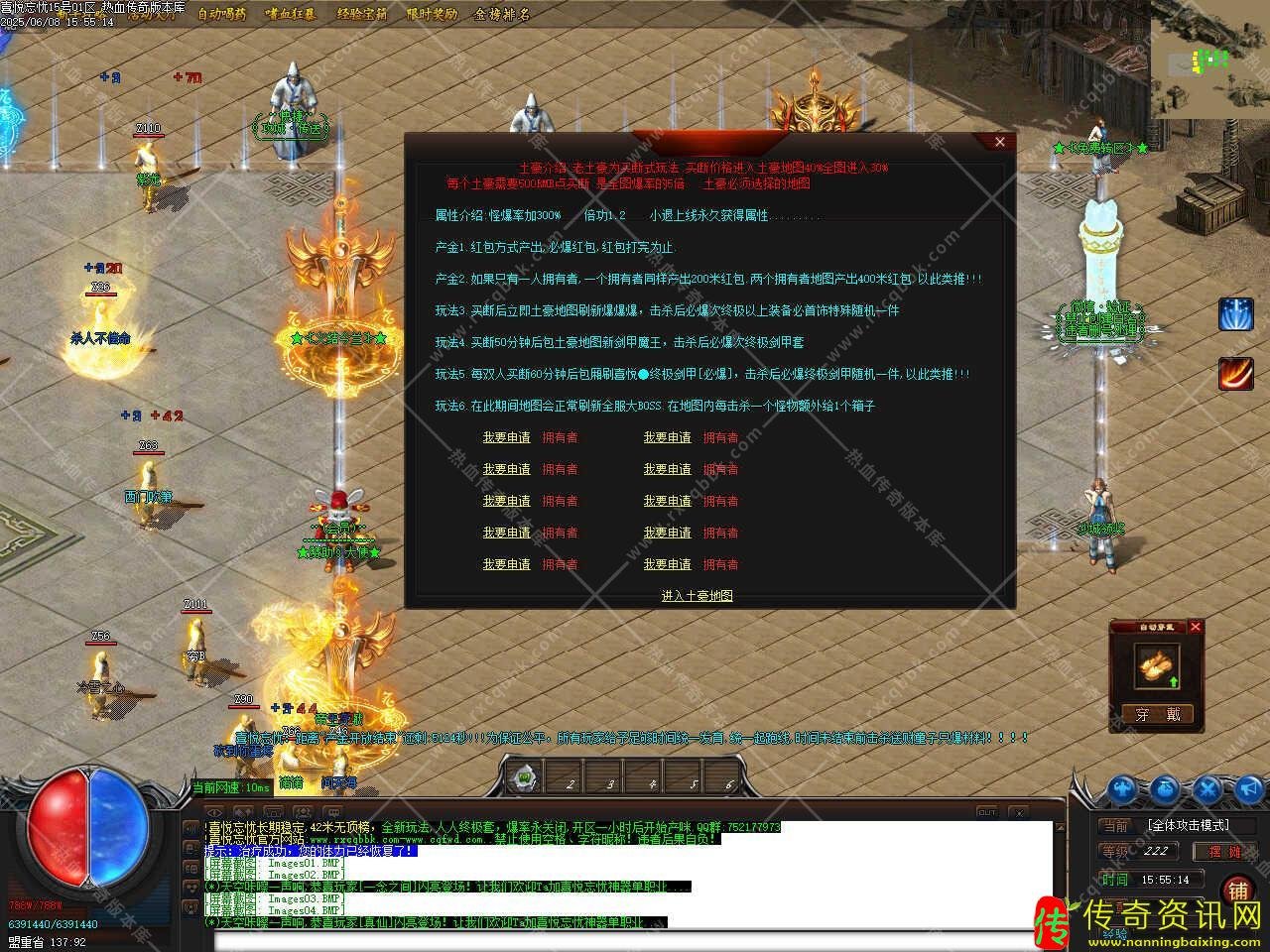 喜悦忘忧单职业免费传奇sf发布网带假人服务端-GO传奇sf发布网M引擎