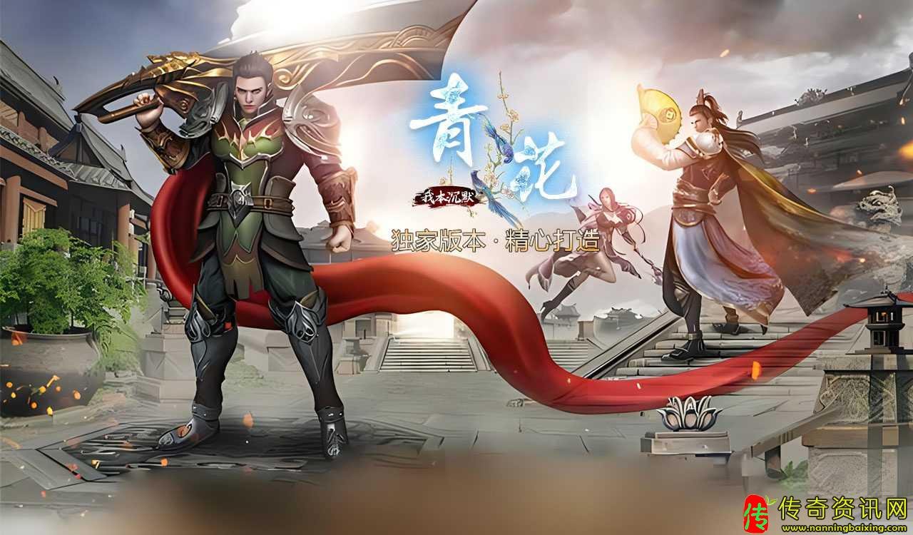 青花沉默月卡版本三热血传奇私服职业传奇服务端