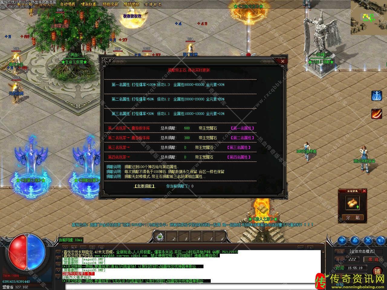 喜悦忘忧单职业免费传奇sf发布网带假人服务端-GO传奇sf发布网M引擎