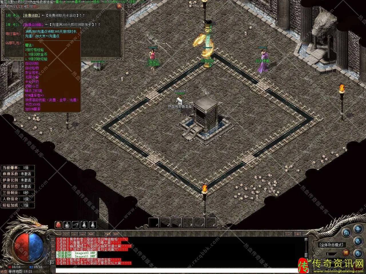 青花沉默月卡版本三热血传奇私服职业传奇服务端