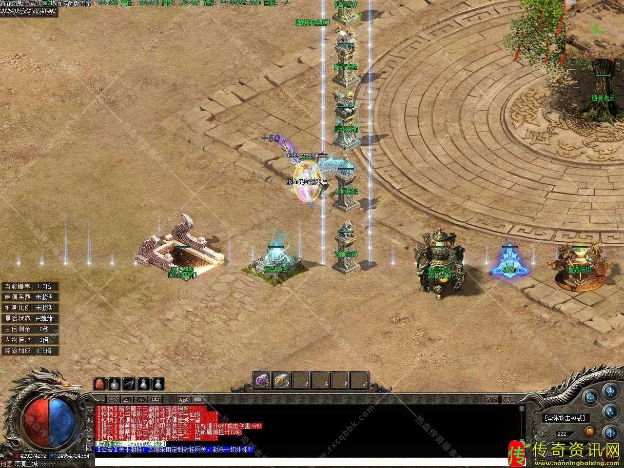 青花沉默月卡版本三热血传奇私服职业传奇服务端