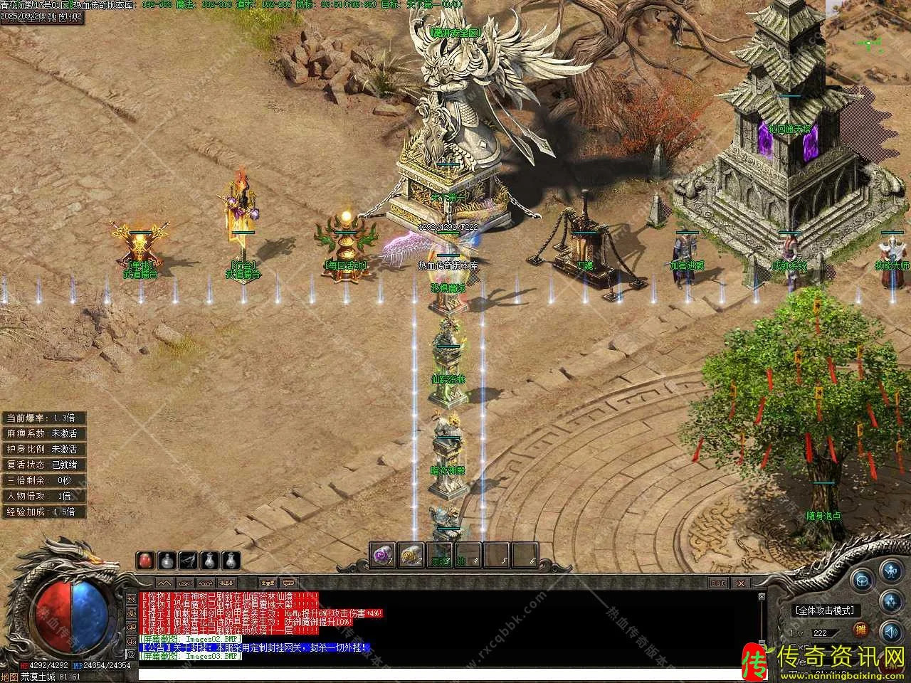 青花沉默月卡版本三热血传奇私服职业传奇服务端