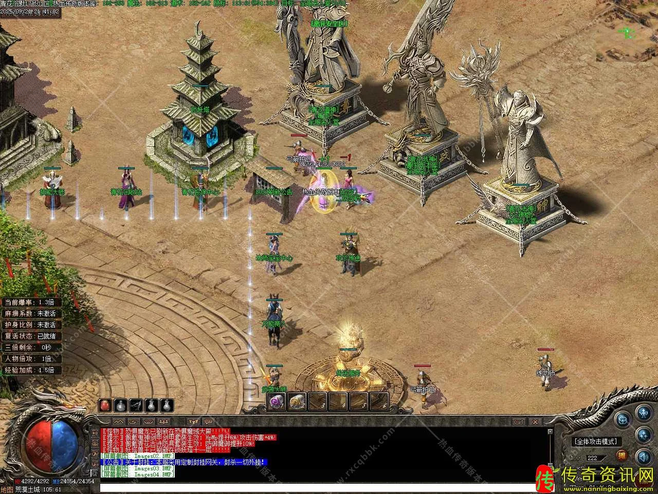 青花沉默月卡版本三热血传奇私服职业传奇服务端