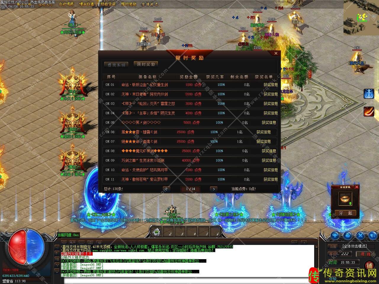 喜悦忘忧单职业免费传奇sf发布网带假人服务端-GO传奇sf发布网M引擎