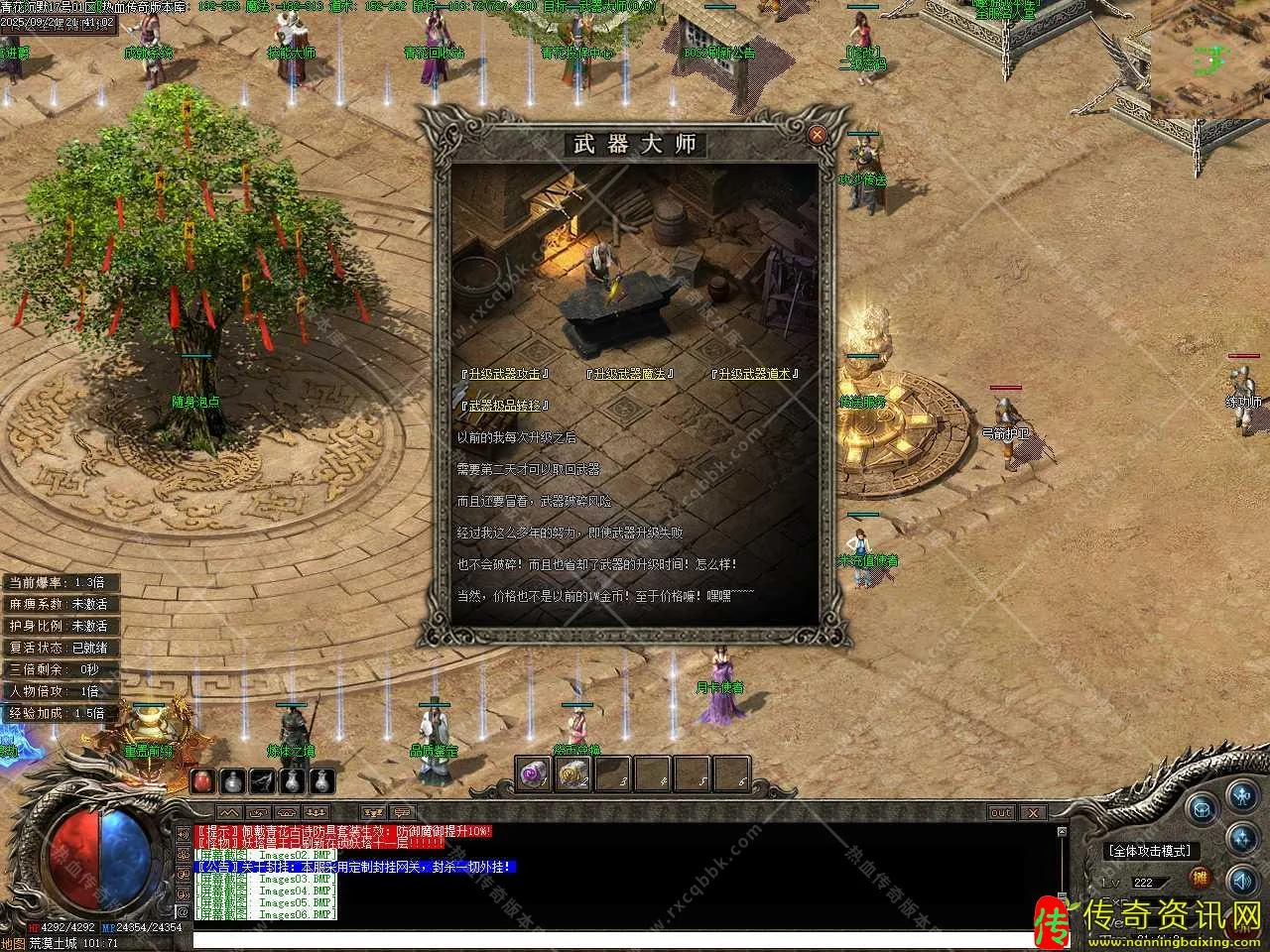 青花沉默月卡版本三热血传奇私服职业传奇服务端