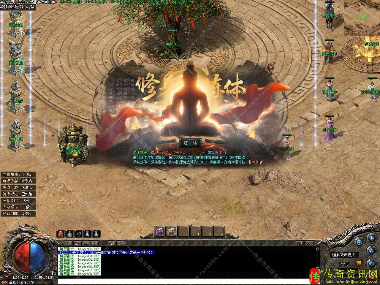 青花沉默月卡版本三热血传奇私服职业传奇服务端