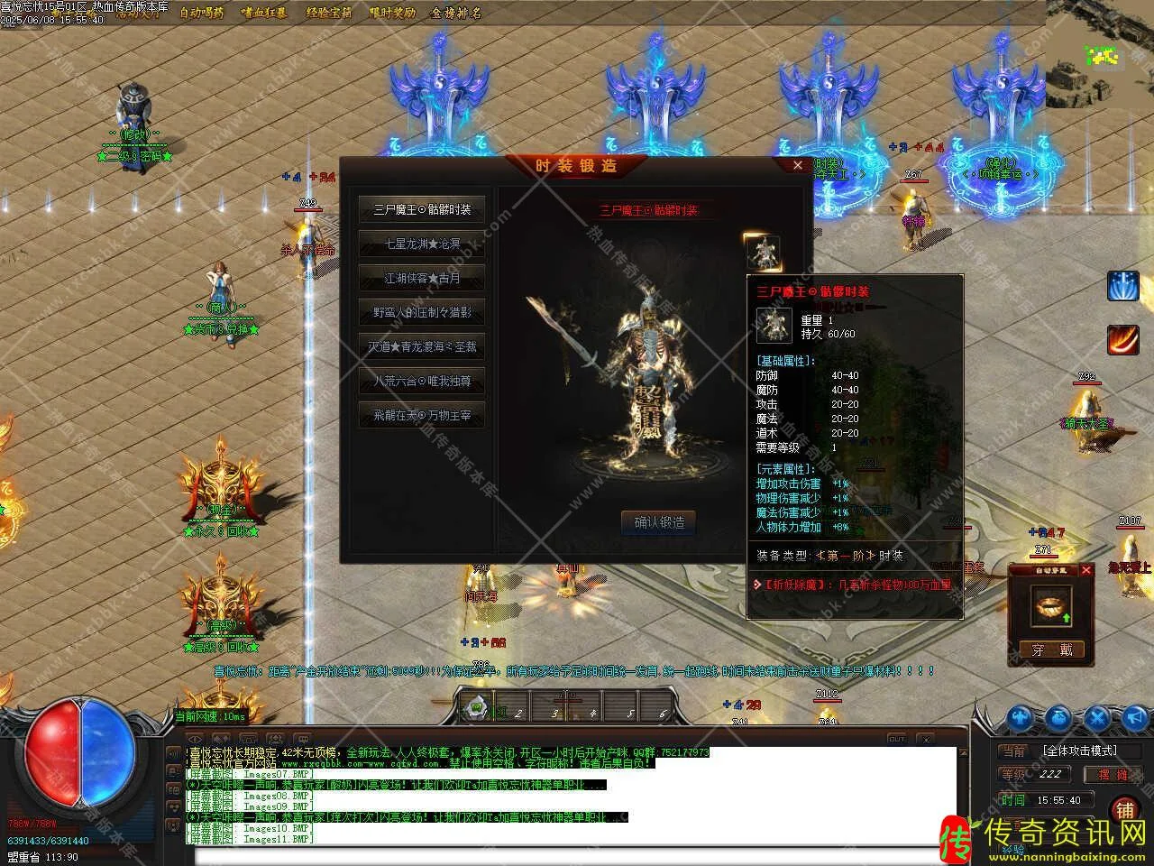 喜悦忘忧单职业免费传奇sf发布网带假人服务端-GO传奇sf发布网M引擎