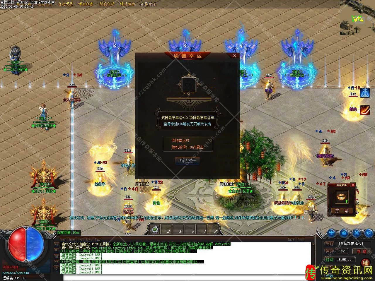 喜悦忘忧单职业免费传奇sf发布网带假人服务端-GO传奇sf发布网M引擎