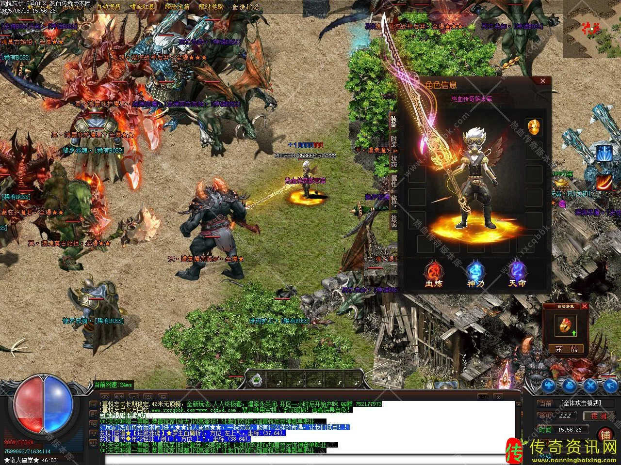 喜悦忘忧单职业免费传奇sf发布网带假人服务端-GO传奇sf发布网M引擎