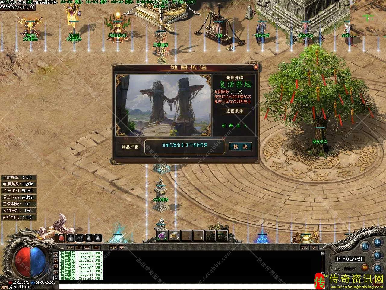 青花沉默月卡版本三热血传奇私服职业传奇服务端