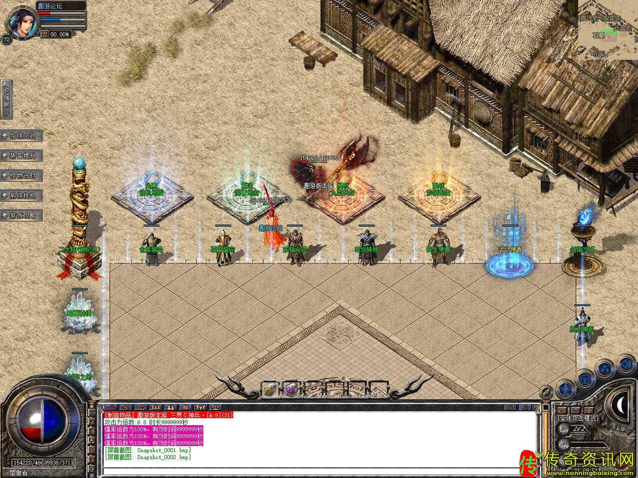 1.80天启道盾合击三职业免传奇sf发布网费传奇服务端版本