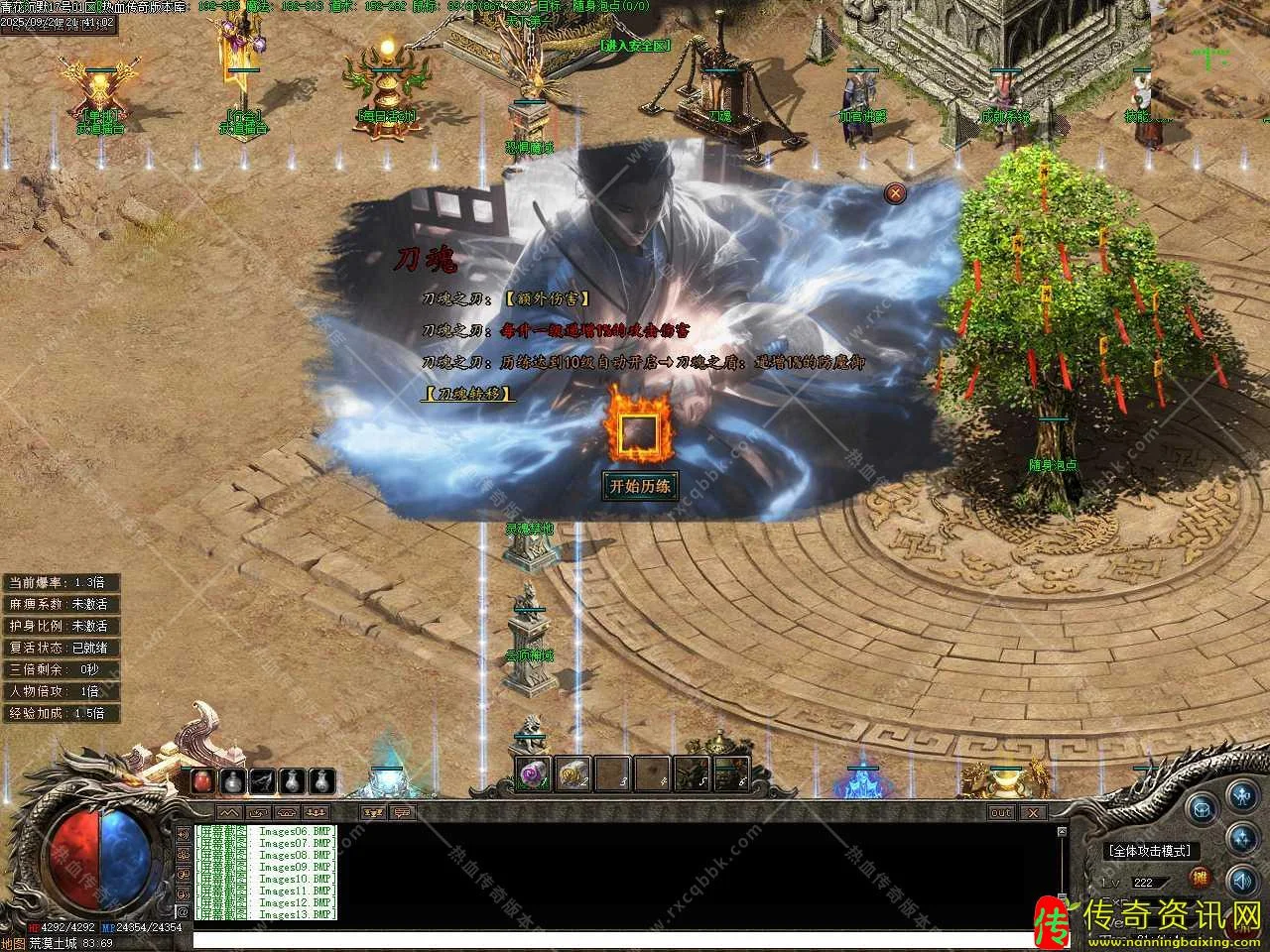 青花沉默月卡版本三热血传奇私服职业传奇服务端