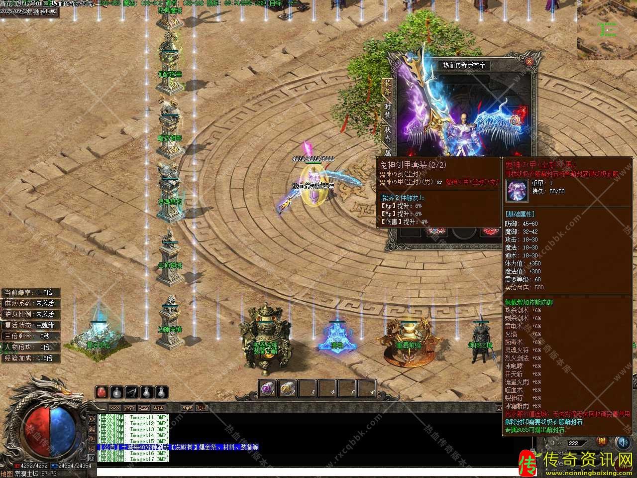 青花沉默月卡版本三热血传奇私服职业传奇服务端