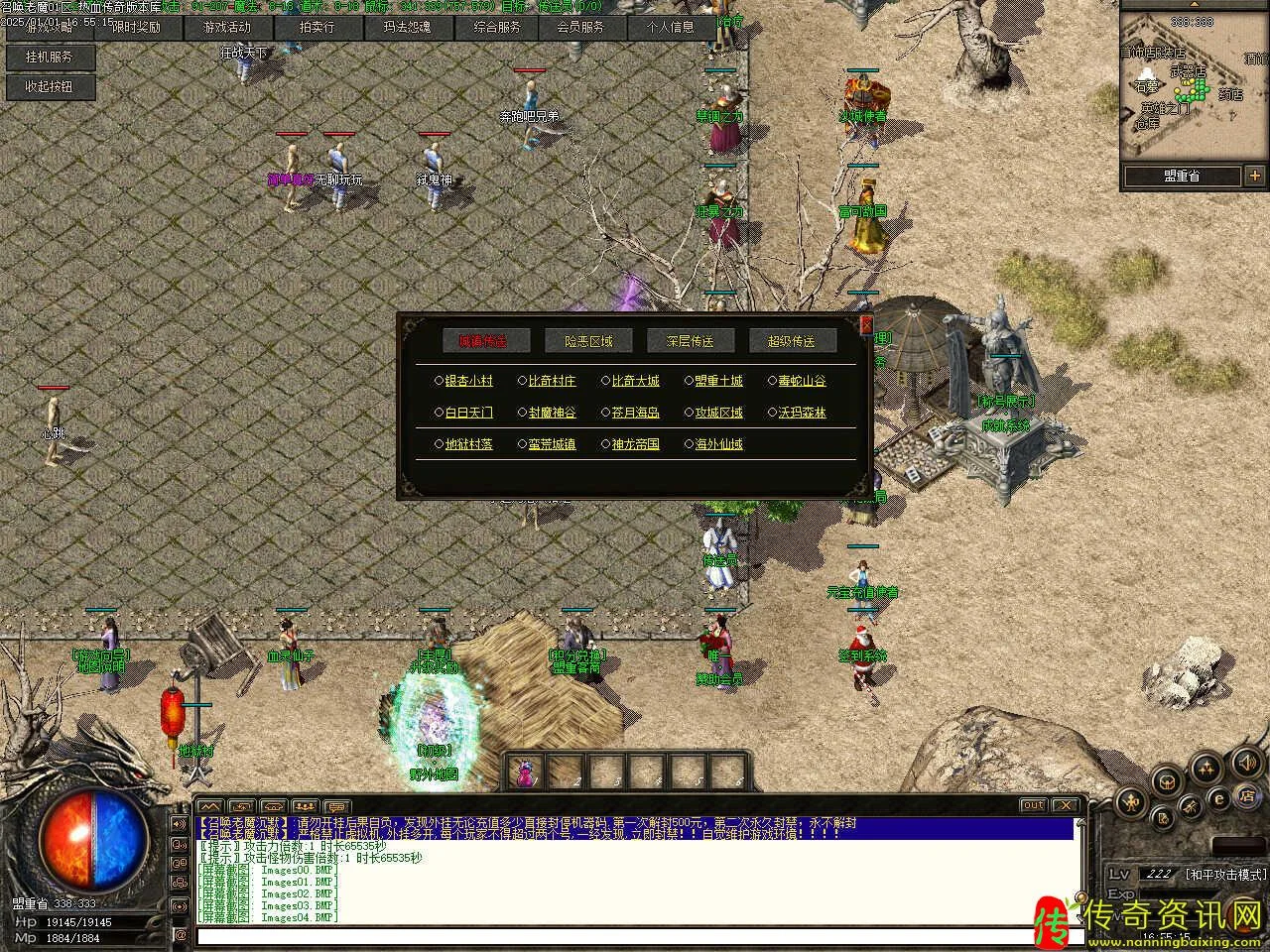 1.76召唤老魔复古沉默三职业传奇sf发布网免费服务传奇sf发布网端带假人