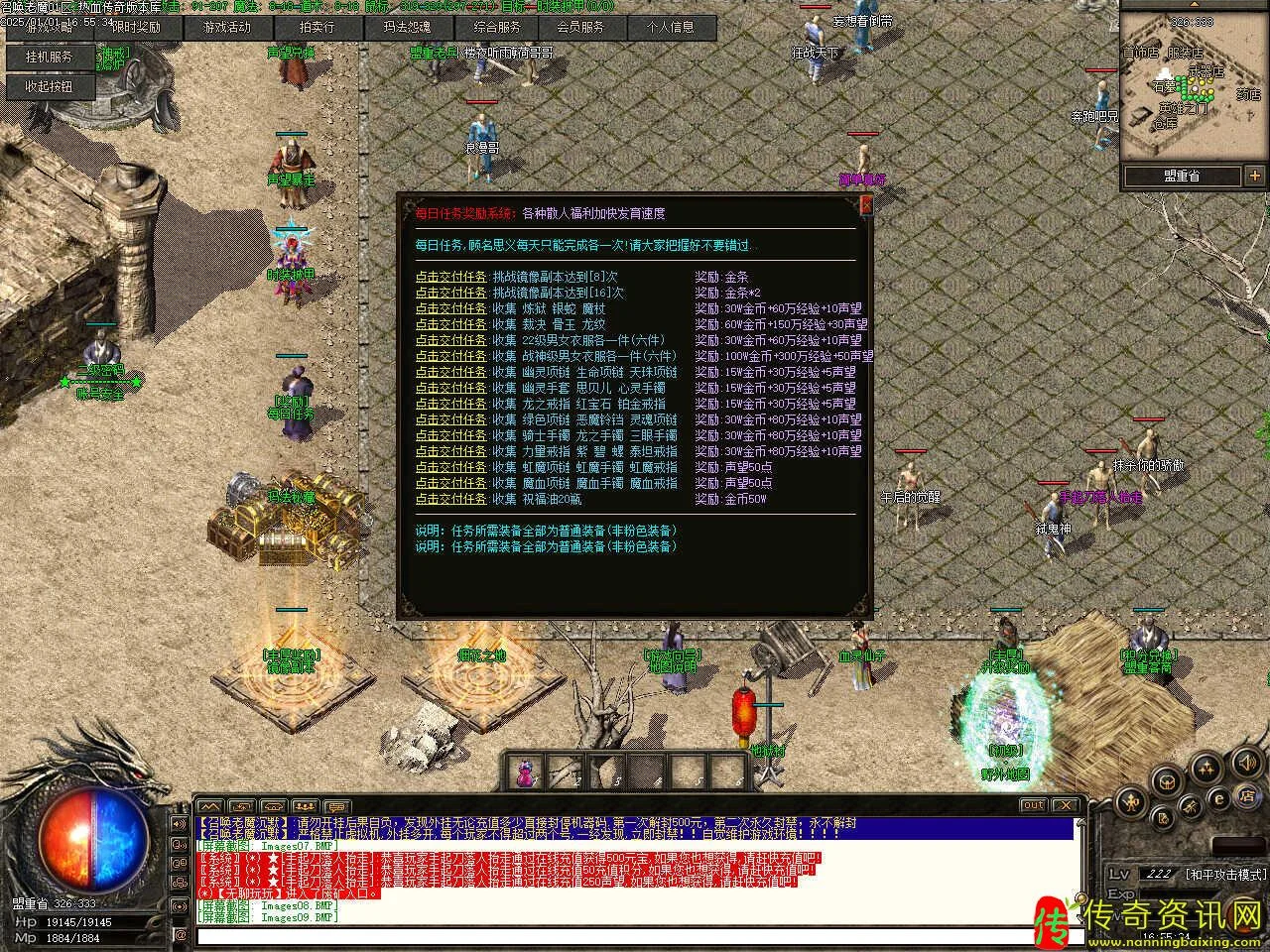 1.76召唤老魔复古沉默三职业传奇sf发布网免费服务传奇sf发布网端带假人