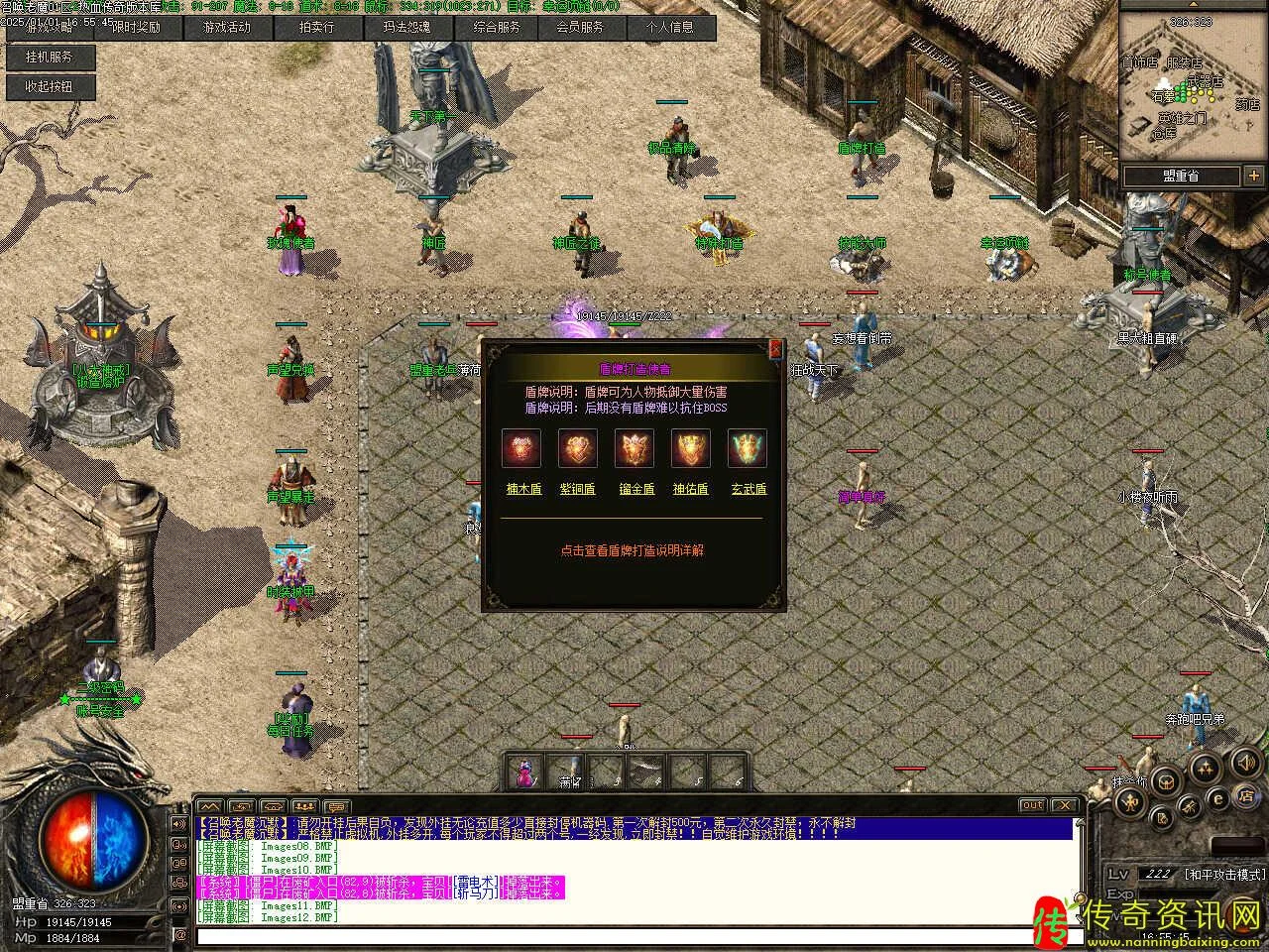 1.76召唤老魔复古沉默三职业传奇sf发布网免费服务传奇sf发布网端带假人