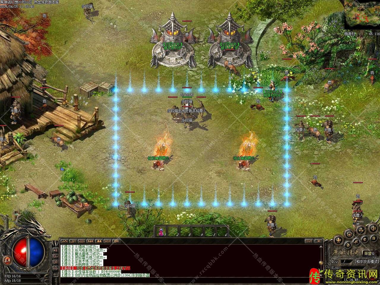 黑神话幻想专属神器单职业传奇传奇私服网站版本