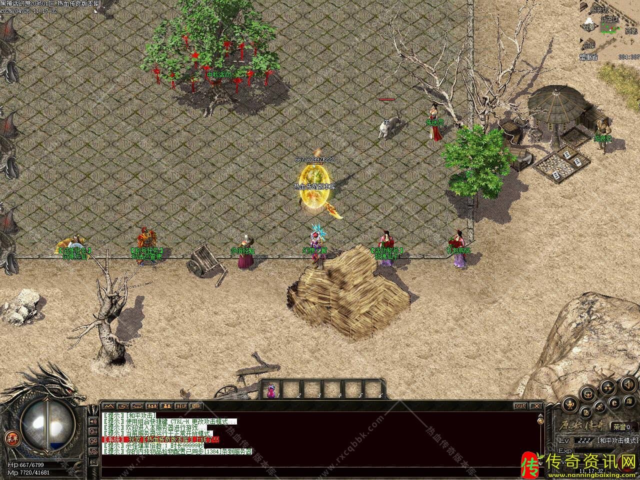 黑神话幻想专属神器单职业传奇传奇私服网站版本