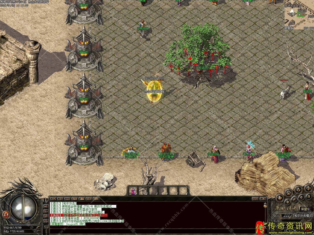 黑神话幻想专属神器单职业传奇传奇私服网站版本